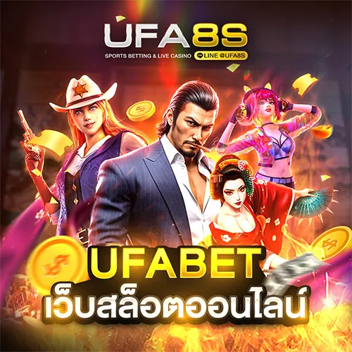 โปรโมชั่น FUN24