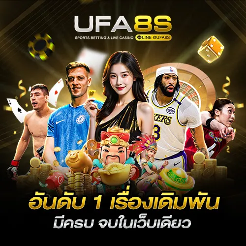 เดิมพันออนไลน์ FUN24